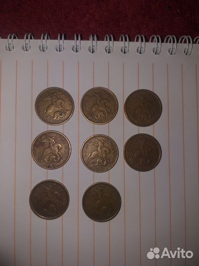 50 копеек 97,98,06г.не магнит