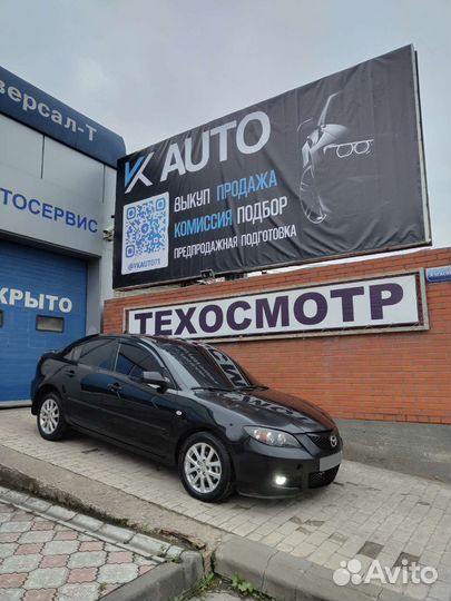 Mazda 3 1.6 AT, 2008, 194 000 км