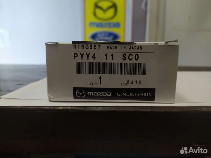 Кольца поршневые Mazda 6 GJ pyy411sc0