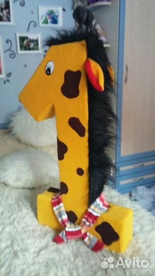 Цифра. подарок для любимых