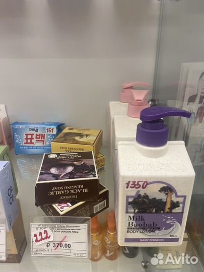 Корейская косметика