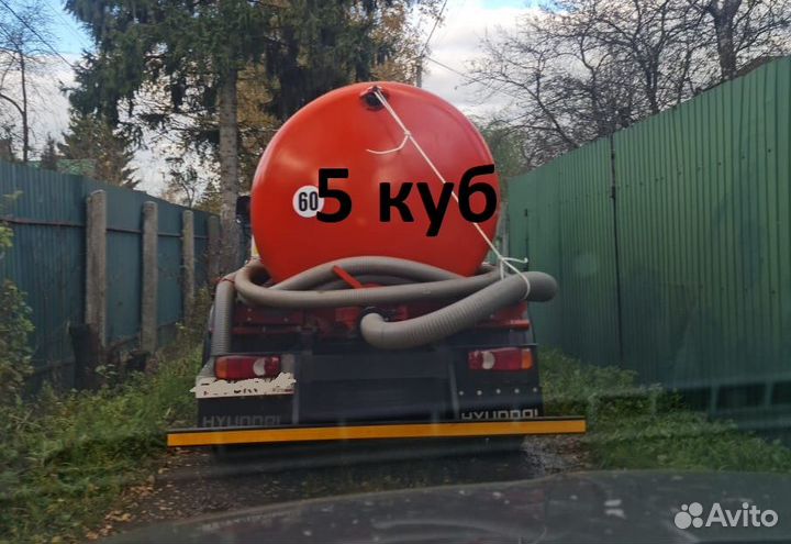 Откачка септика, колодца, выгребных ям, туалет