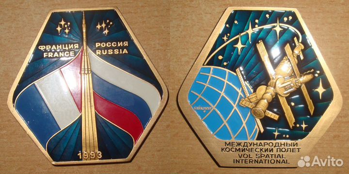 Космические вымпелы