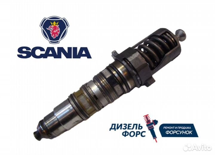 Форсунка Cummins ISX/QSX 2872405