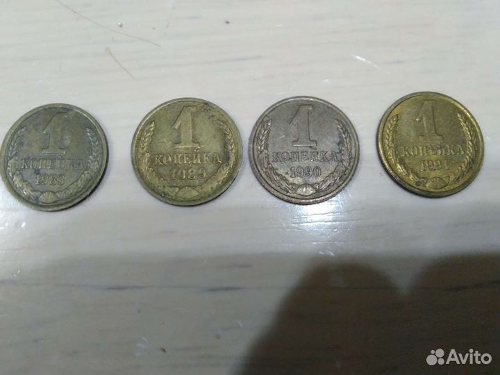 Монеты СССР