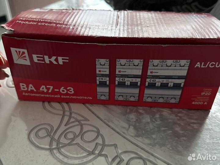 Автоматический выключатель С-16,С-25,С-32