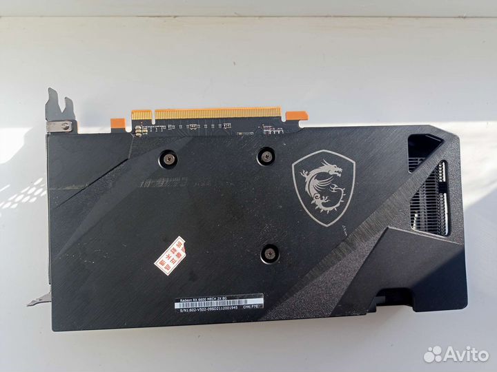 Видеокарта MSI RX 6600 8GB