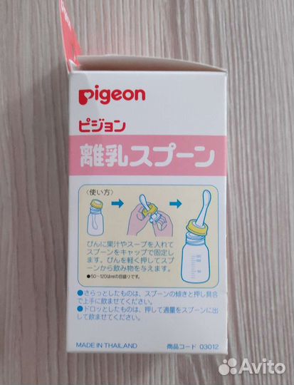 Ниблер и бутылочка для прикорма новые