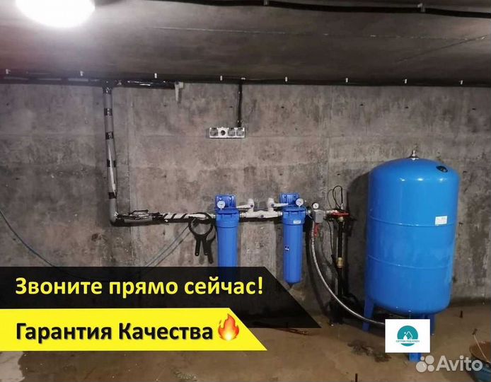 Кессон Экослайм