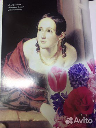 Подарок любимой