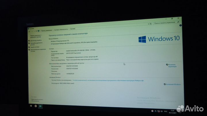 Моноблок Lenovo ThinkCentre M71z 20