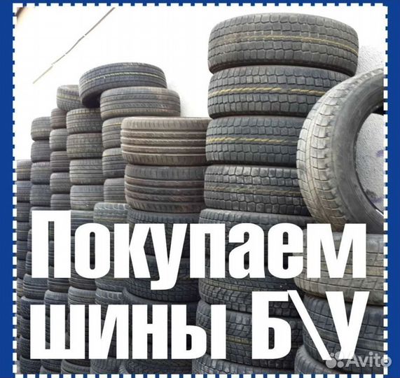 Amtel NordMaster Evo 185/65 R15