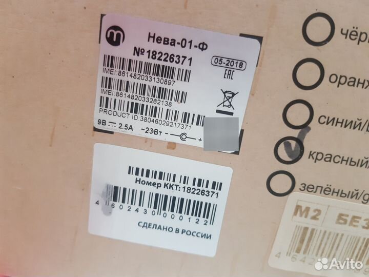 Онлайн касса МТС