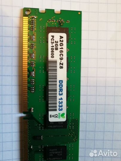 Оперативная память ddr3