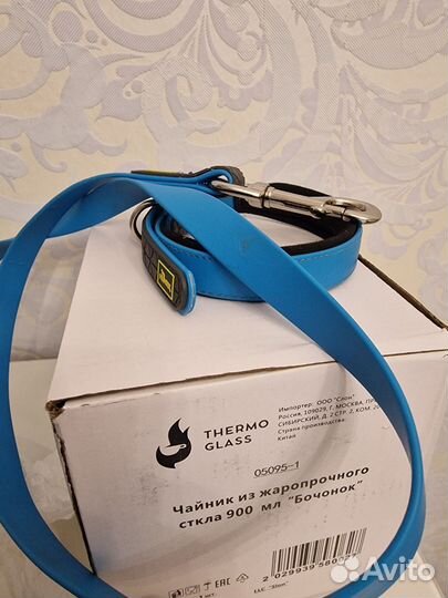 Hunter комплект амуниции для собак. Биотан