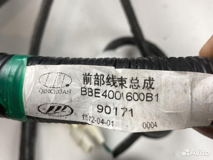 Проводка под капотная CVT Lifan Solano 2