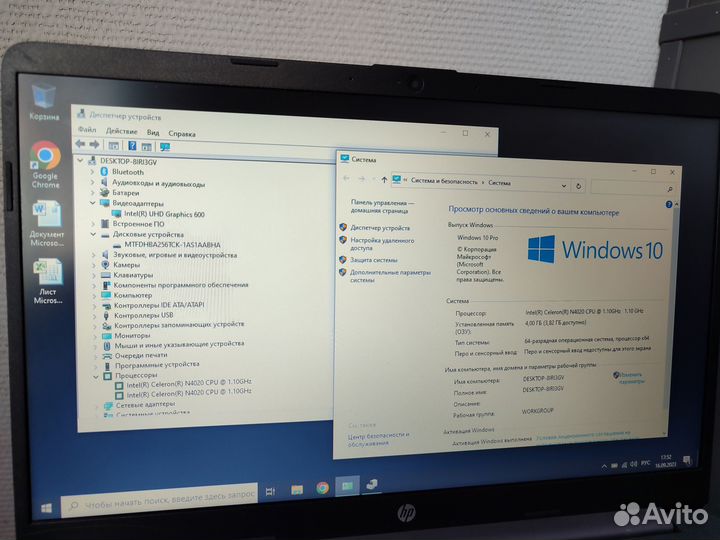 Как новый ноутбук HP Intel/NVMe-256Gb/DDR4-4Gb/HD+