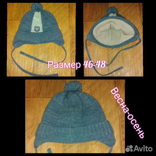 Шапка детская весна-осень 46-48