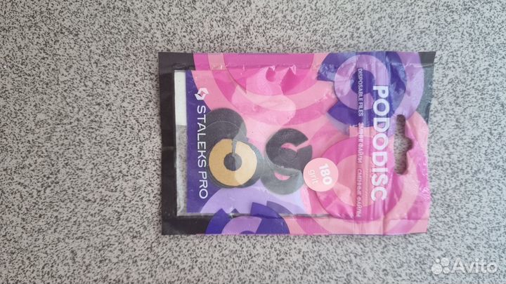 Основа для педикюра и файлы