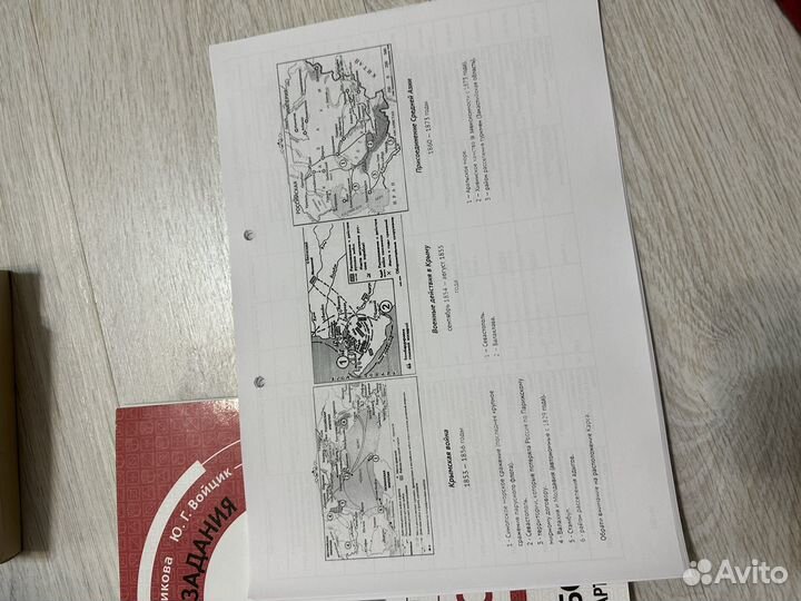 Карты для егэ по истории