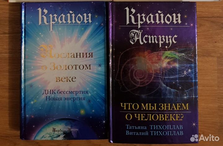 Книги психология, саморазвитие