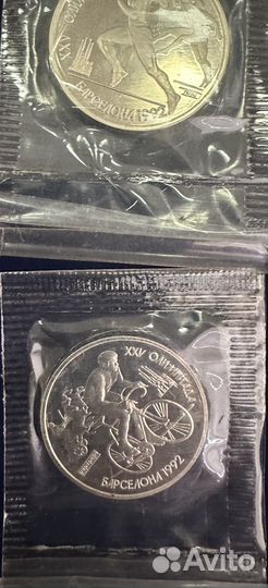 1 рубль СССР 1991 год. Набор 6 шт.Барселона 1992