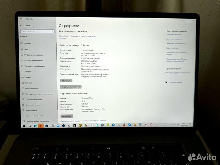 Macbook pro 16 2019 Core i9 16gb 1Tb