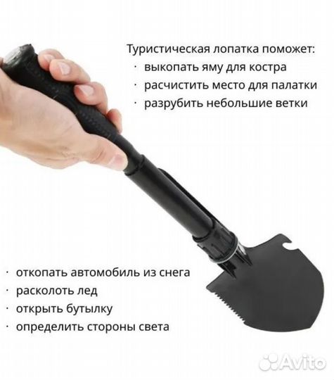 Лопата саперная складная автомобильная турес-кая