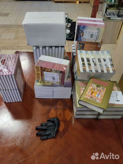 Шримад - Бхагаватам