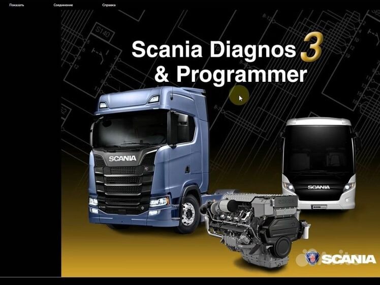 Scania programmer. Scania programmer