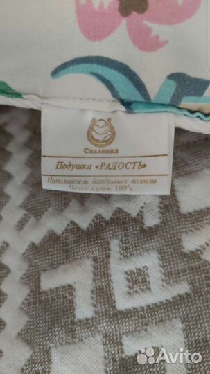 Подушка для новорожденных