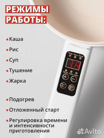 Мультиварка/пароварка электрическая, новая