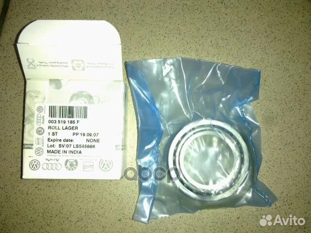 Подшипник конический роликовый вала приводного