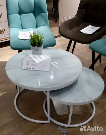 Журнальный стол