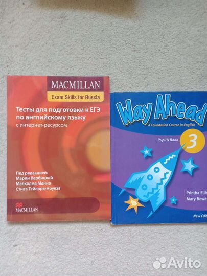 Пособия к школе, шпаргалки, егэ