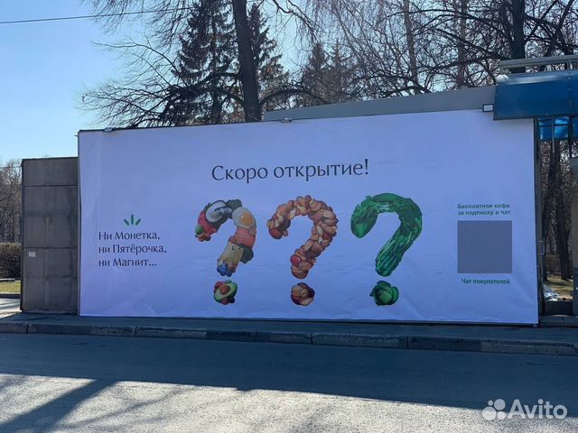 Печать на пленке, баннере, бумаге, плоттер в Екатеринбурге | Услуги | Авито