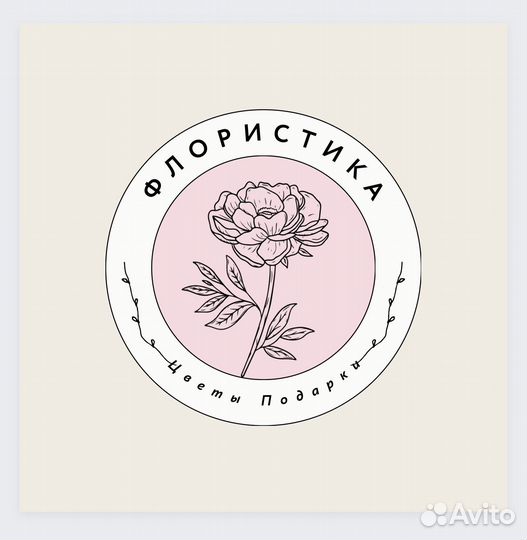 Приглашения, логотипы, визитки