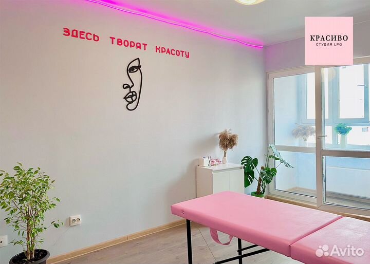 Body LAB / Коррекция фигуры, похудение