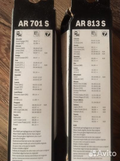 Щетки стеклоочистителя bosch aerotwin