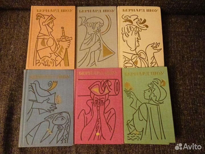 Книга Бернард шоу