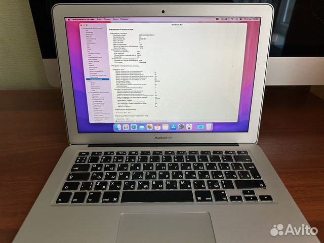 Macbook Air 13 2017