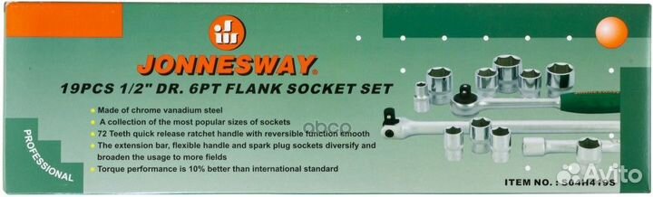 Набор торцевых головок 1/2