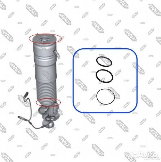 BMW 7 Series F02 pезинки пневмобалона
