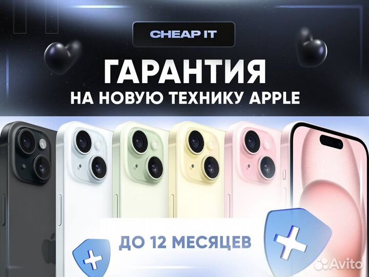 iPhone 16 Pro Max, 256 ГБ