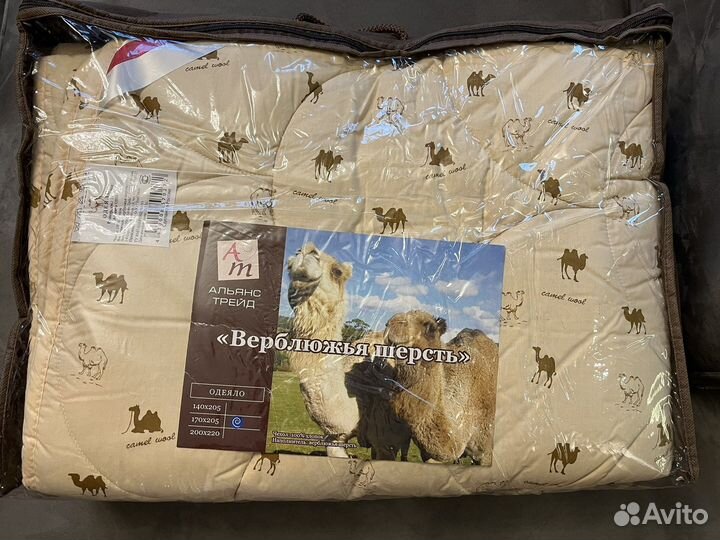 Одеяло детское и двуспальные (верблюд и IKEA)