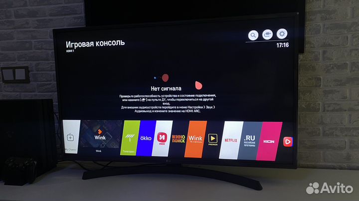 Телевизор LG