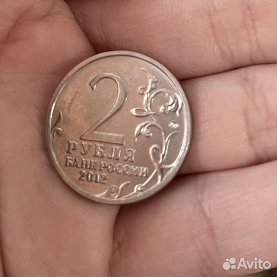 Юбилейные монеты