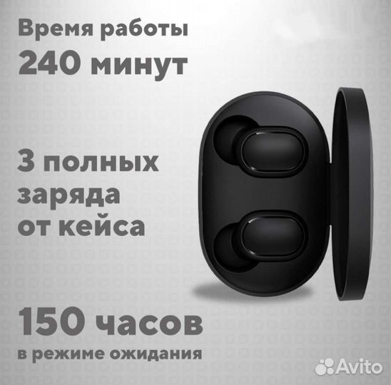 Беспроводные наушники Xiaomi Mi Redmi AirDots2