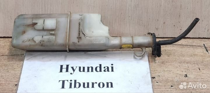 Бачок расширительный 2.0л б. Hyundai Tiburon, 2004