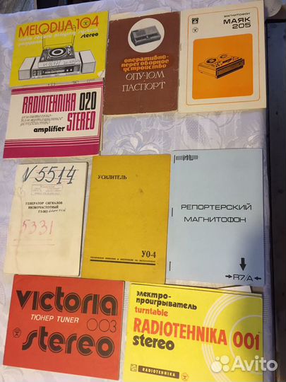 Паспорта от советской аппаратуры(вега,электроника